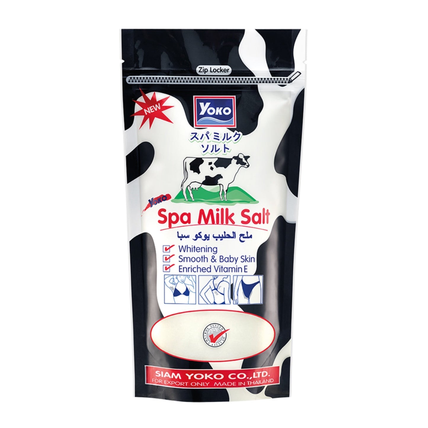 Yoko Spa Milk Salt 300 g